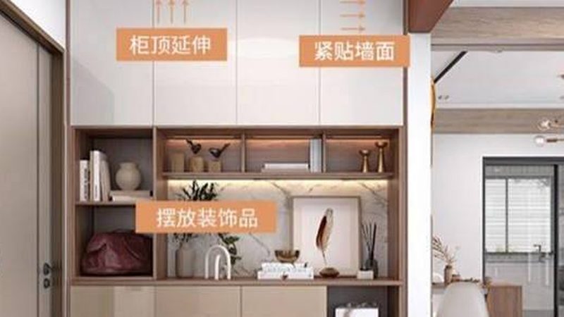 定制鞋柜环保注意事项：揭秘板材与工艺的绿色选择